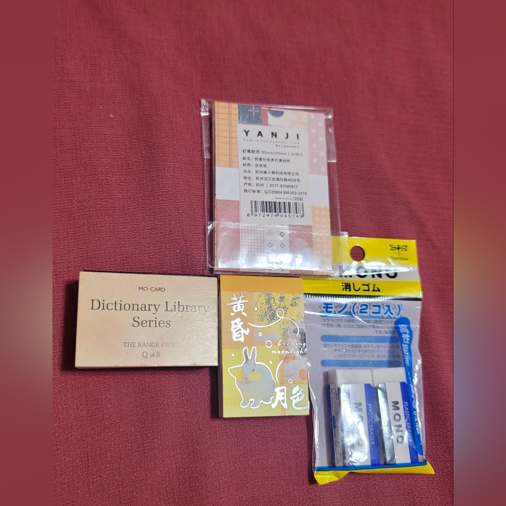 Japanese Stationery Bundle